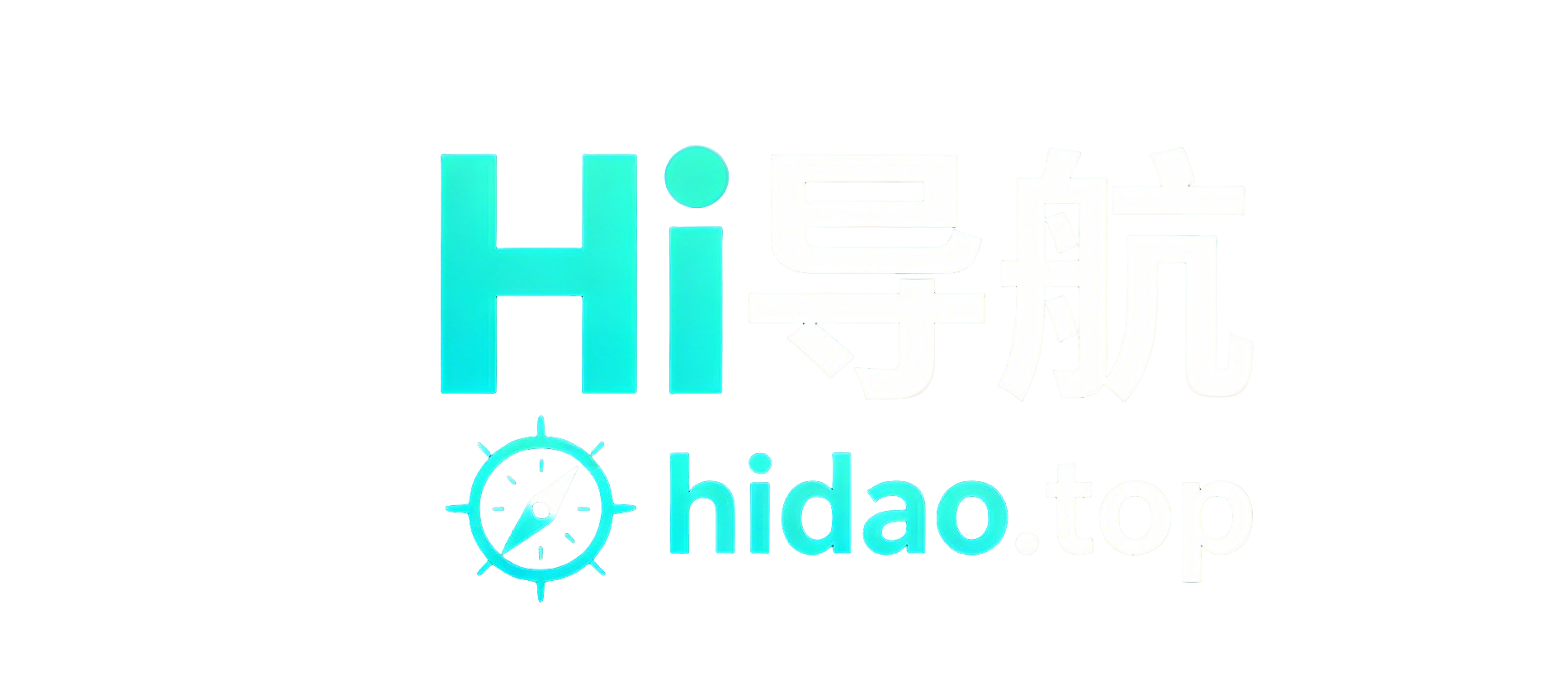 Hi导航